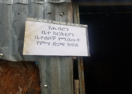 Sign for the school feeding program